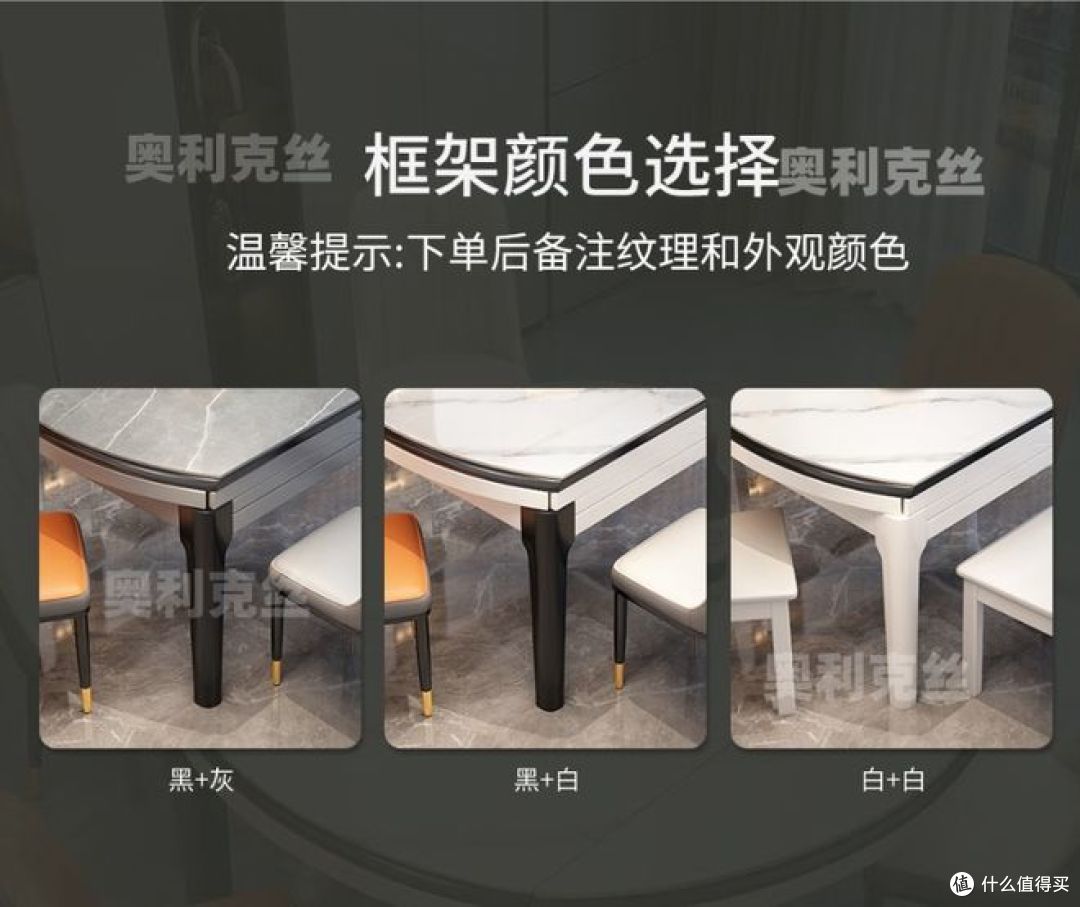 现代简约餐桌椅组合：奥利克丝亮光岩板餐桌！可伸缩折叠