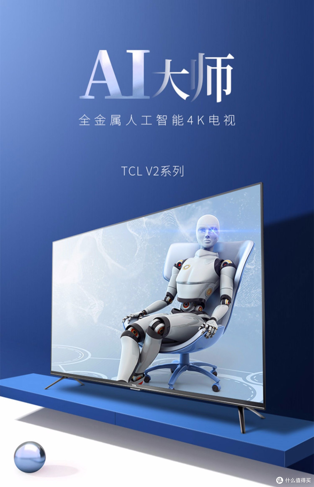2025年性价比电视机推荐