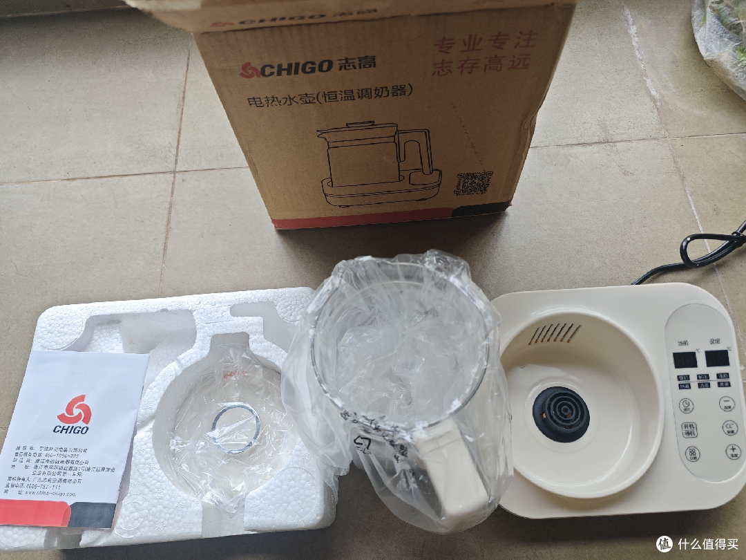 志高恒温壶:带娃好帮手!