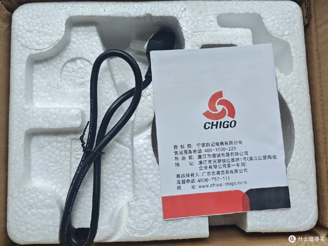 志高恒温壶:带娃好帮手!