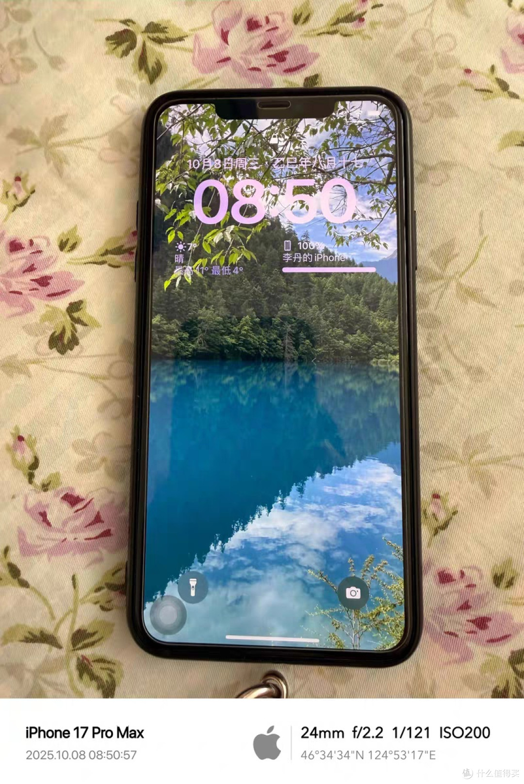 iPhone 17 Pro Max:全能生活搭档