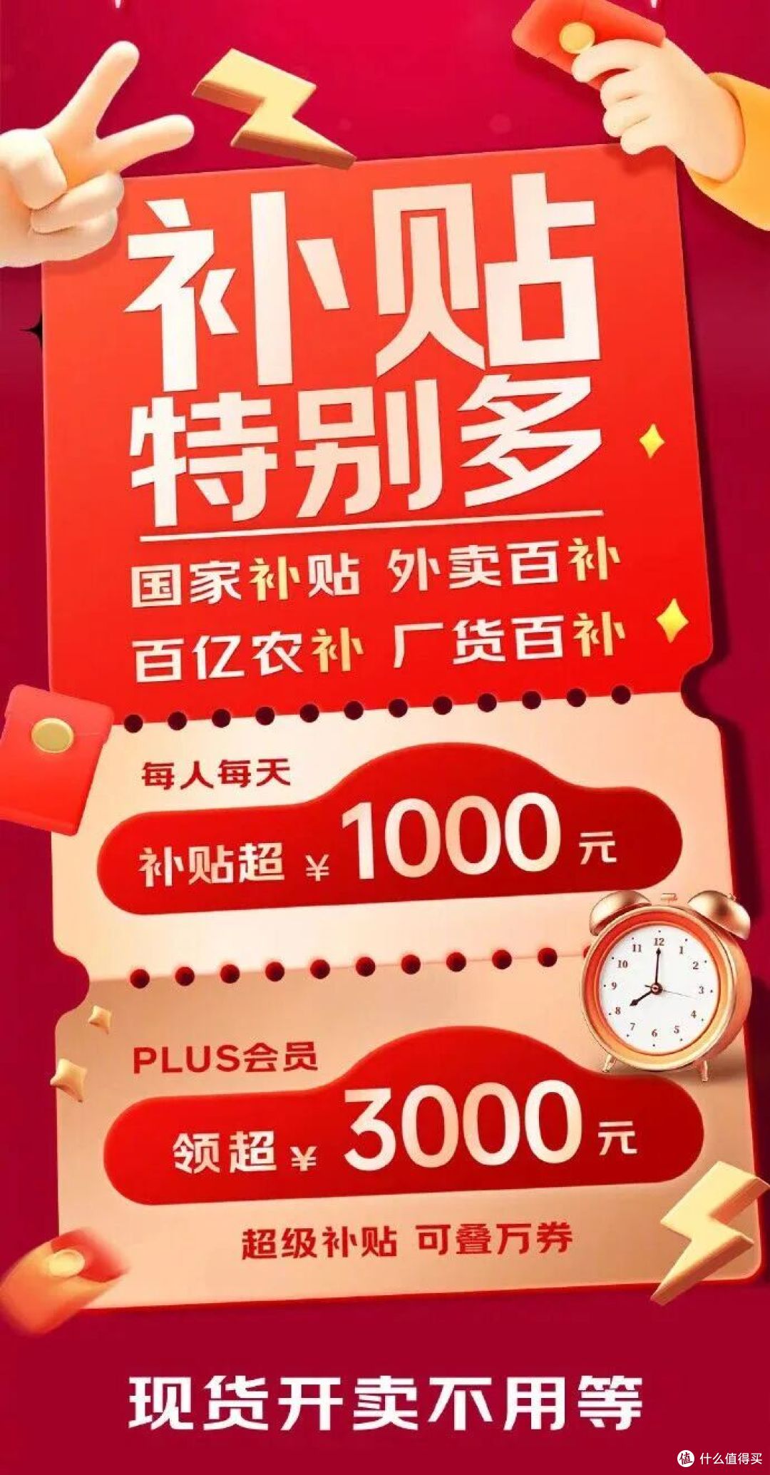 淘宝今年模仿“京东PLUS会员”,不玩套路,击穿底价