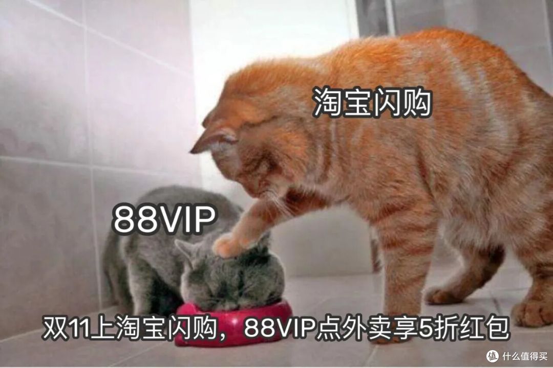 淘宝今年模仿“京东PLUS会员”,不玩套路,击穿底价