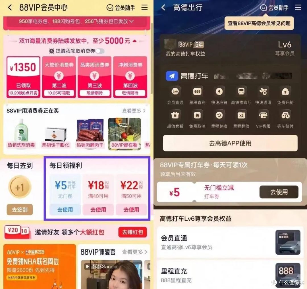 淘宝今年模仿“京东PLUS会员”,不玩套路,击穿底价