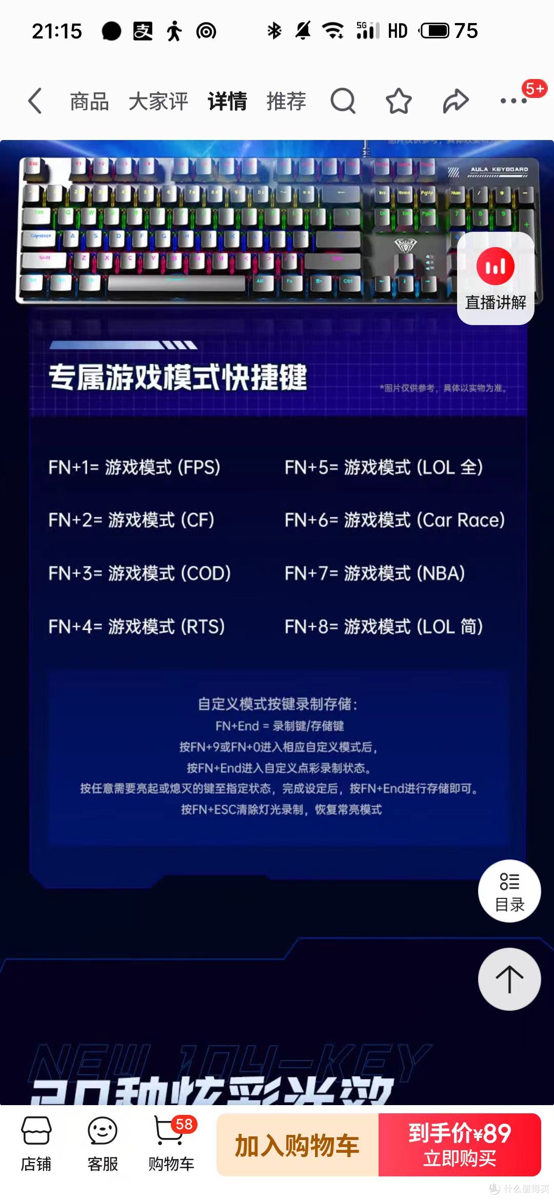 专为游戏而生——狼蛛S500