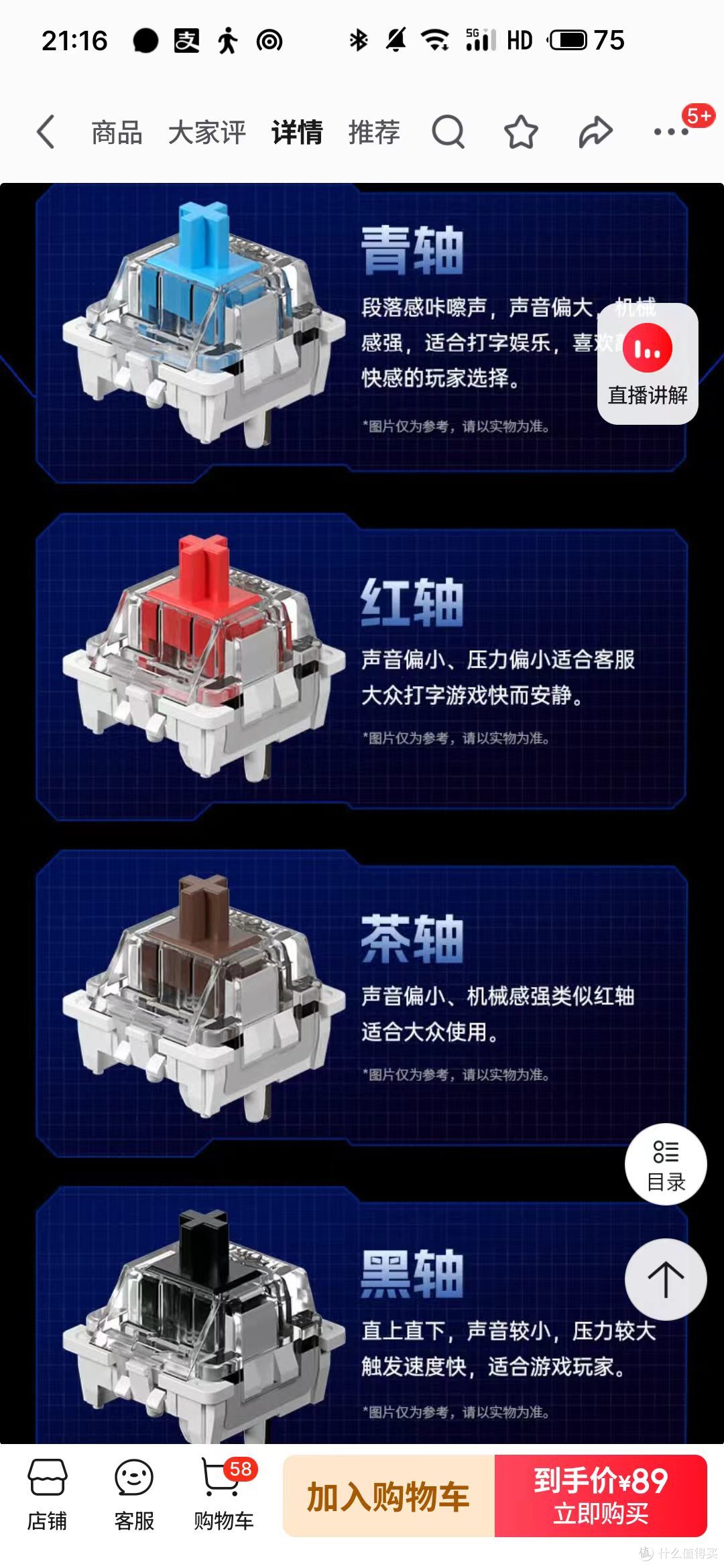 专为游戏而生——狼蛛S500