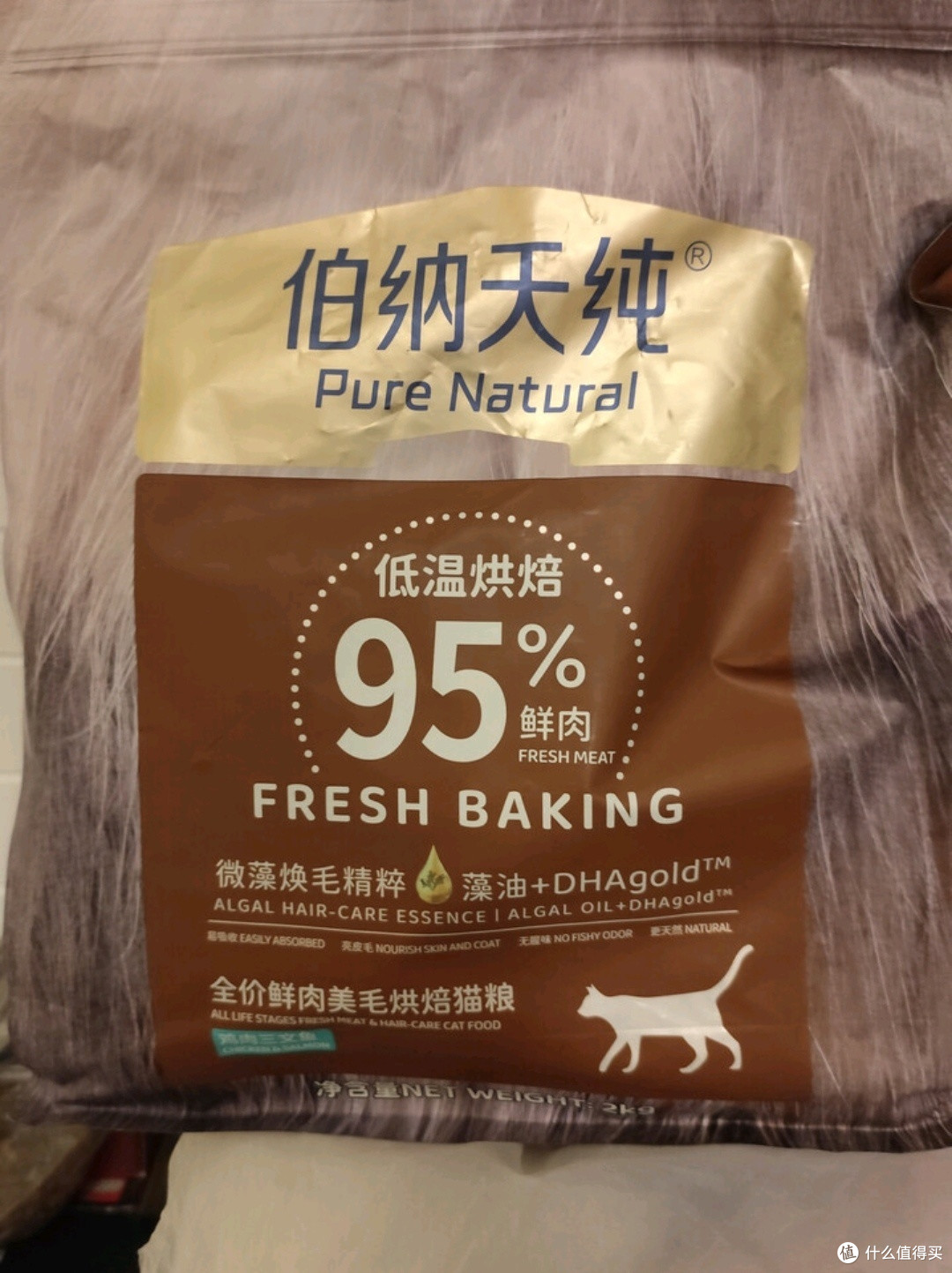 双11养宠种草:伯纳天纯烘焙美毛猫粮鲜肉美毛猫粮