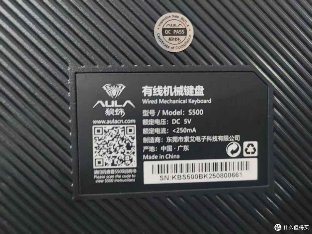 专为游戏而生——狼蛛S500