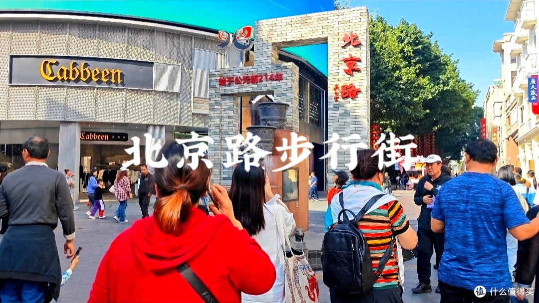 广州双十一:烟火中的惊喜