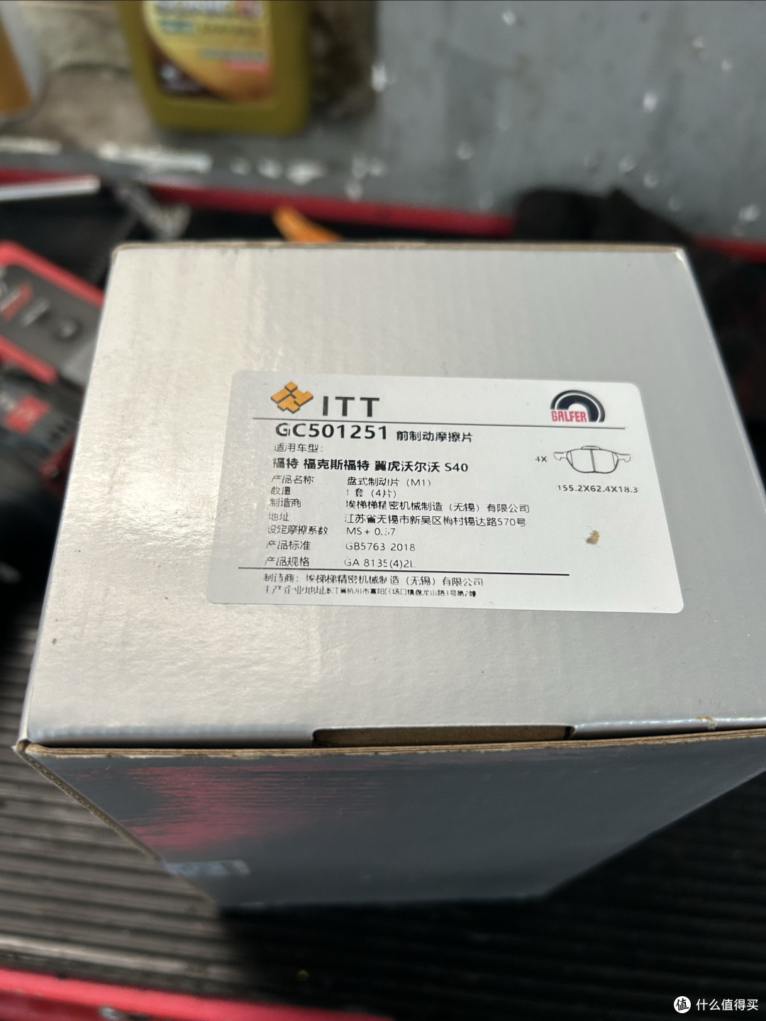 刹车片还是原车原厂原件好👌