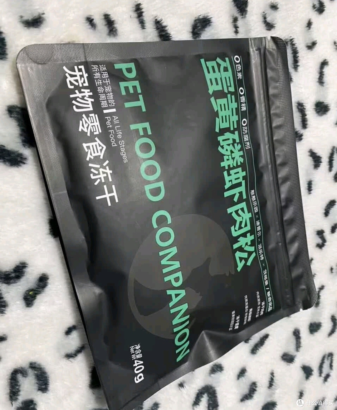 双11养宠种草:憨憨乐园猫零食蛋黄磷虾肉松猫咪零食
