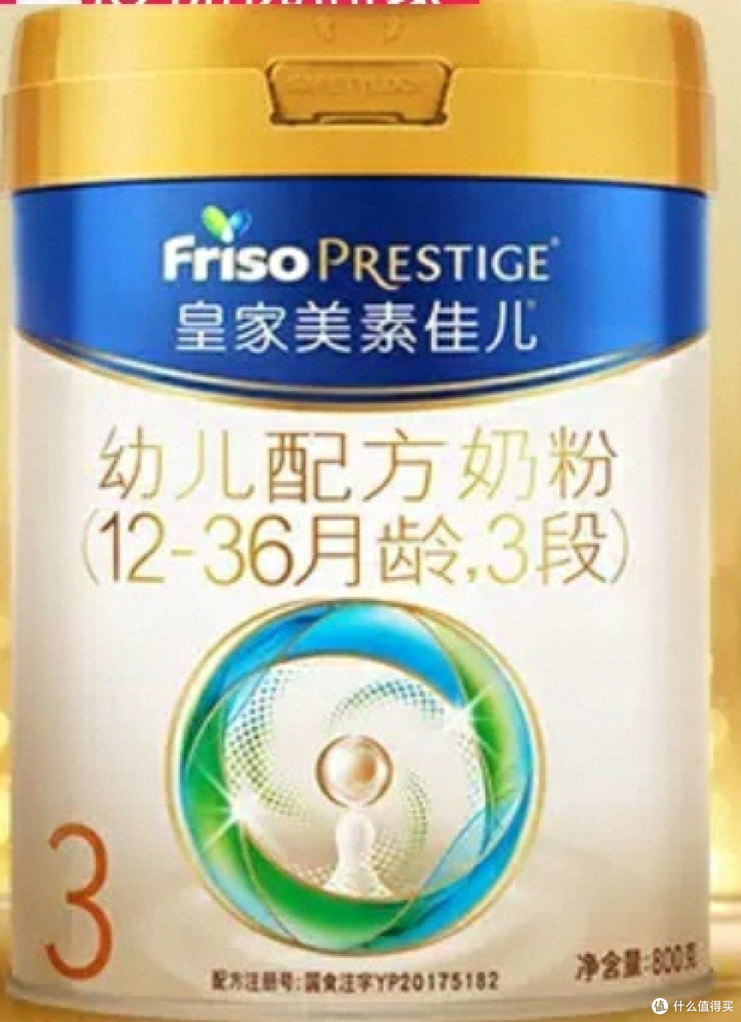双十一囤货清单:婴儿奶粉,选对才是给宝宝的安心礼