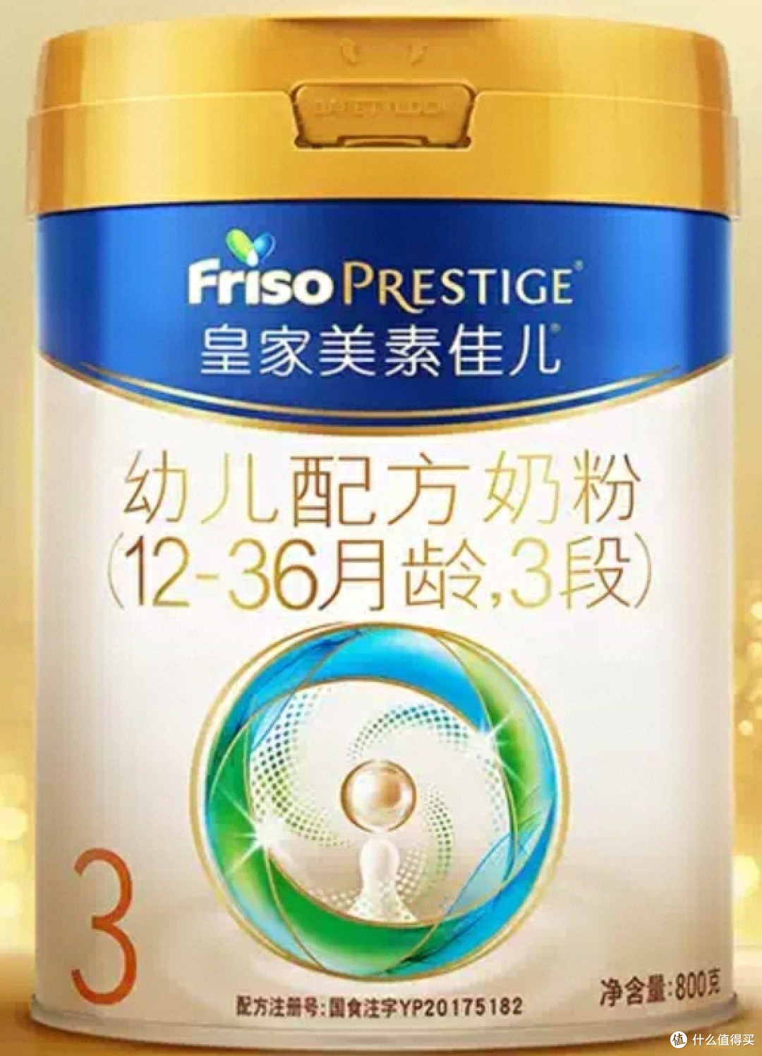 双十一囤货清单:婴儿奶粉,选对才是给宝宝的安心礼
