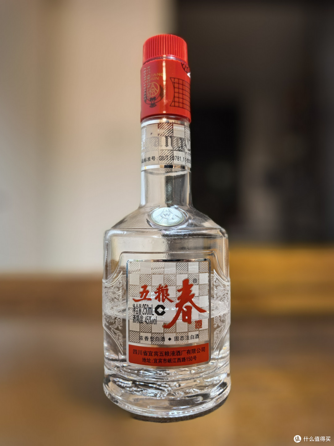 白酒测评 山东中端低度白酒「花冠年份储藏9」