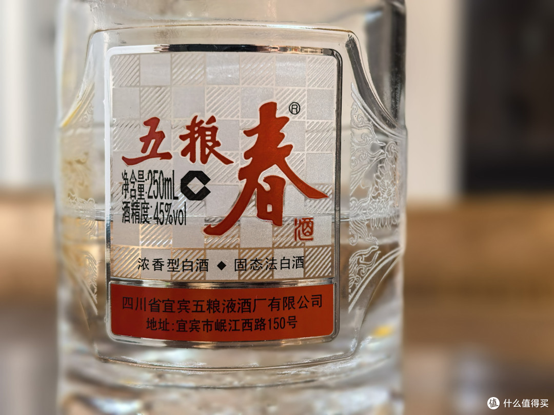 白酒测评 山东中端低度白酒「花冠年份储藏9」