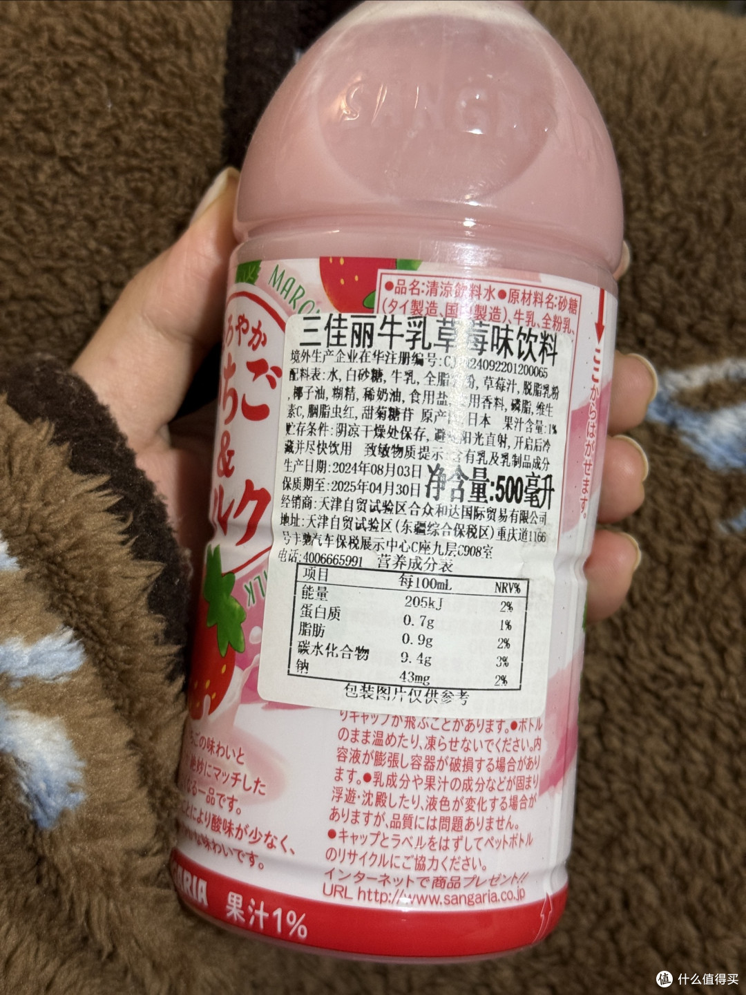三佳丽草莓牛奶:浓郁香甜的享受