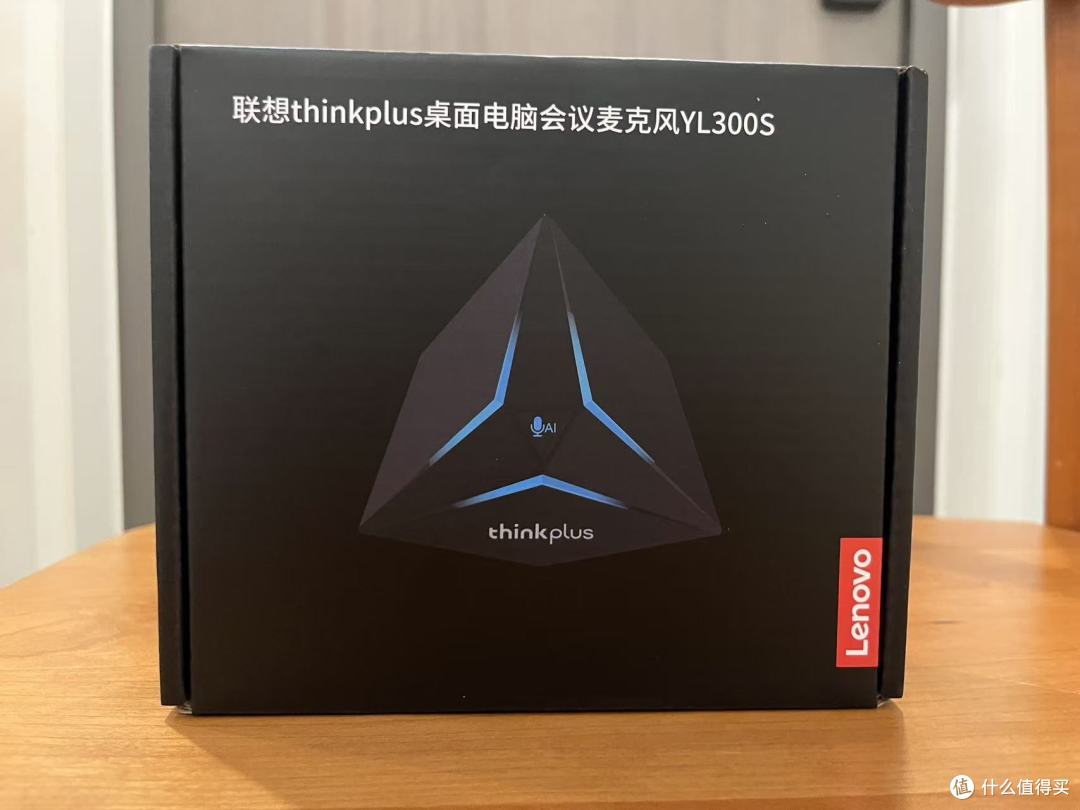 桌面小伙伴登场:联想YL300S全指向AI麦克风实测体验