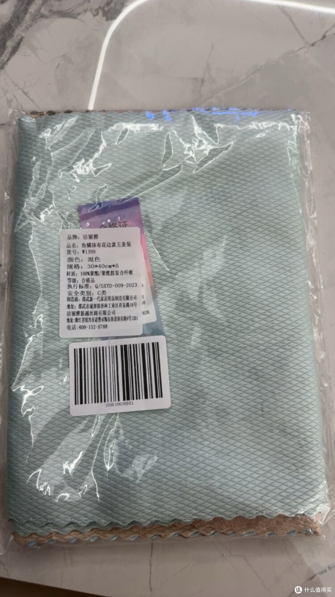 洁丽雅清洁组合助你快速整理