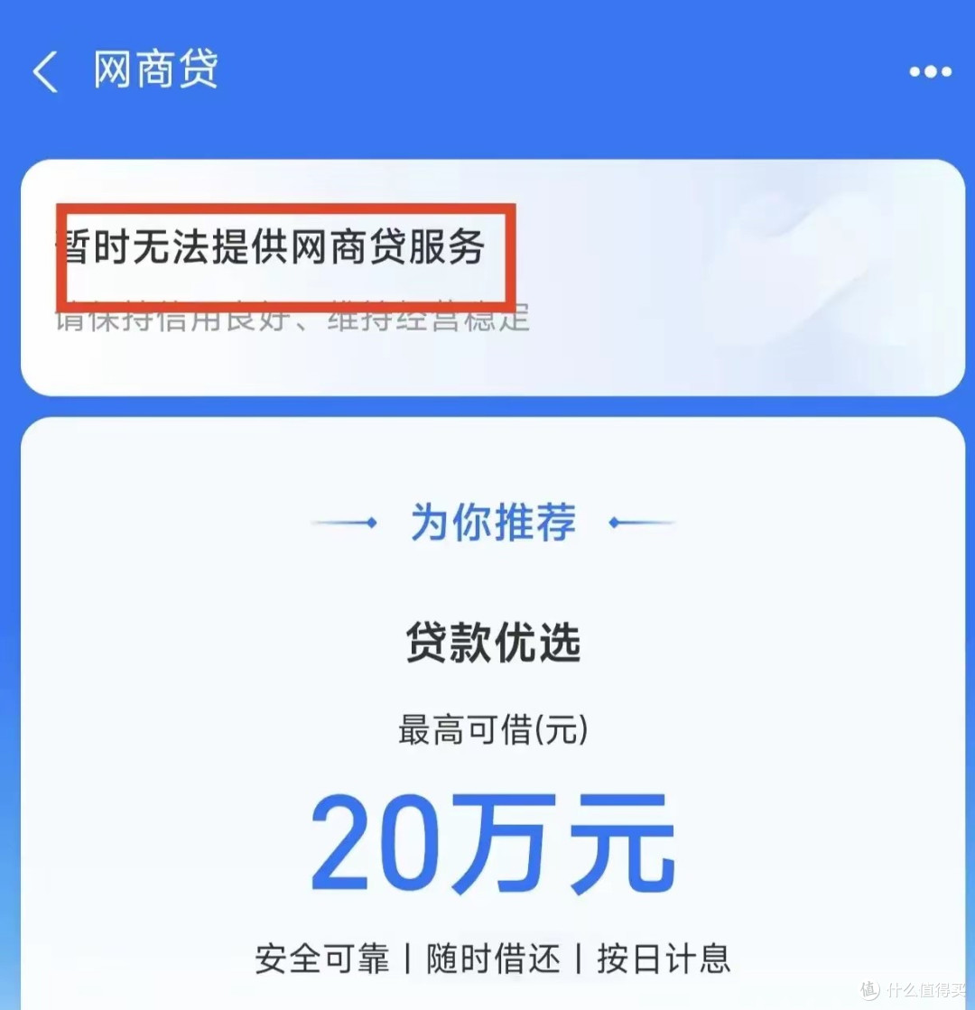 芝麻分800+的福利炸了!新品牌上线,这些特权太香了
