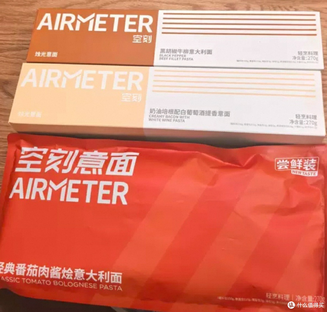 双十一必囤美食：空刻意面，5分钟搞定餐厅级美味