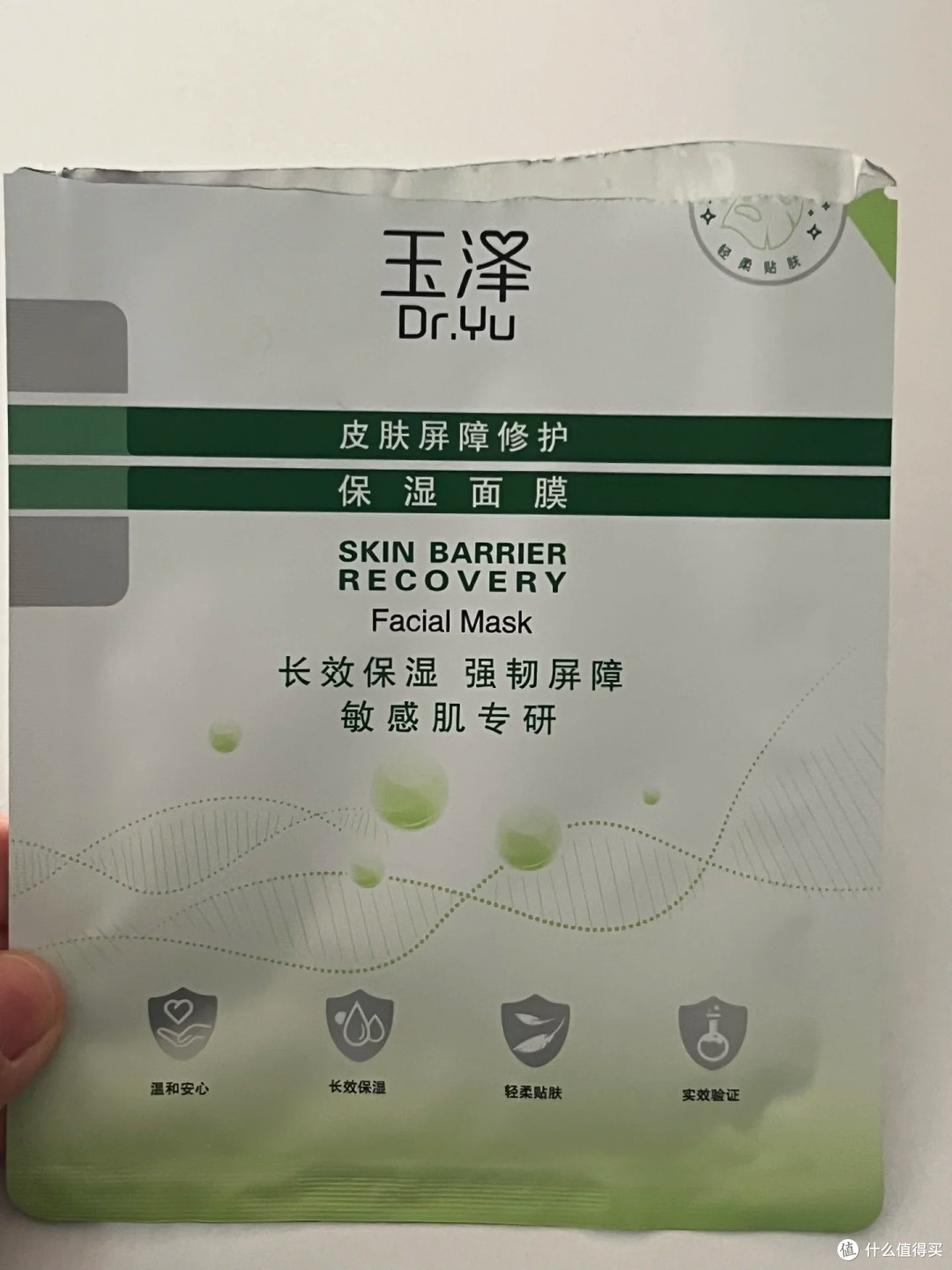 2025皮肤屏障受损急救面膜选购指南:修复面膜快速缓解泛红刺痛