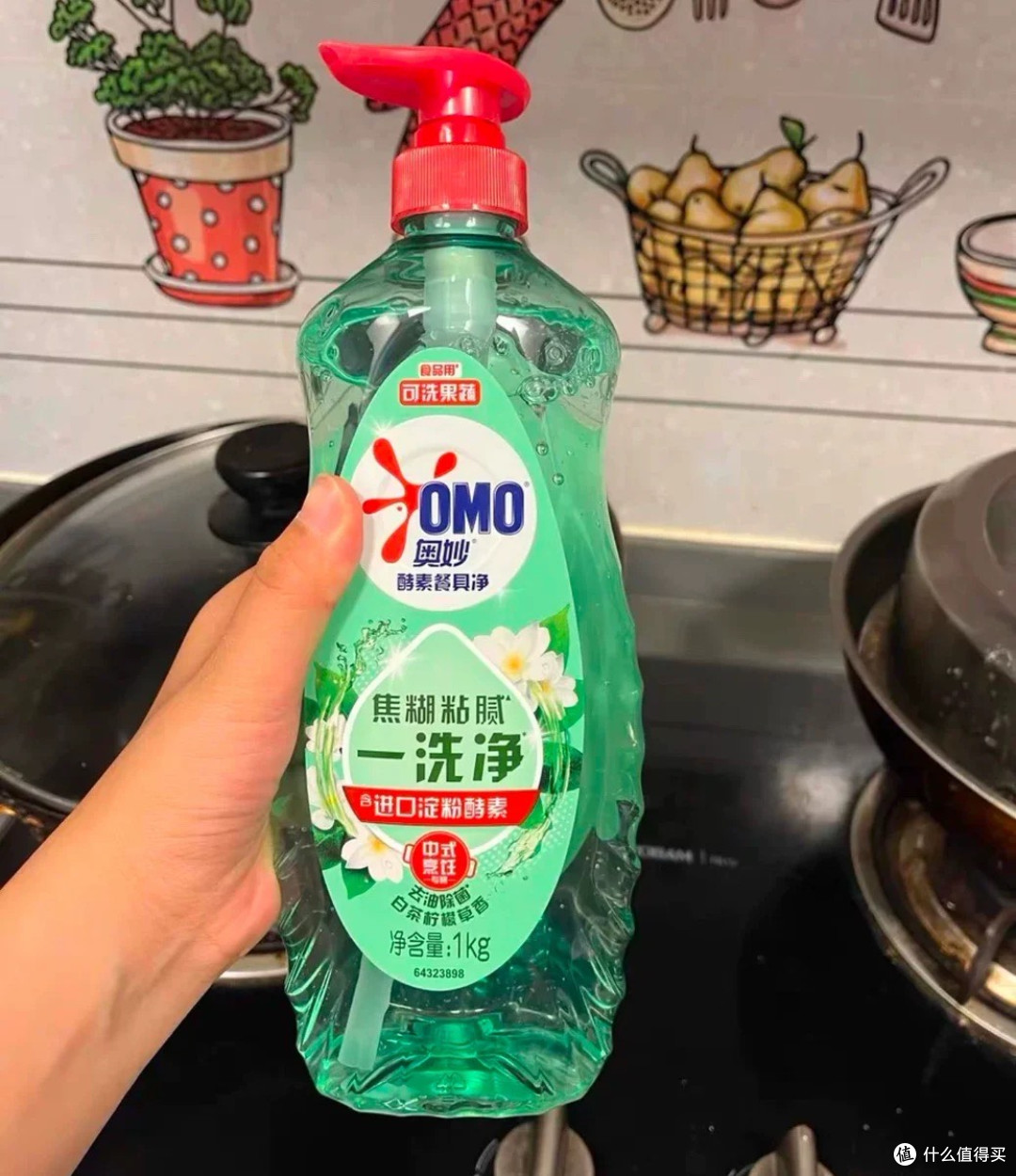 双11必囤!奥妙白茶柠檬草洗洁精,洗碗竟成享受
