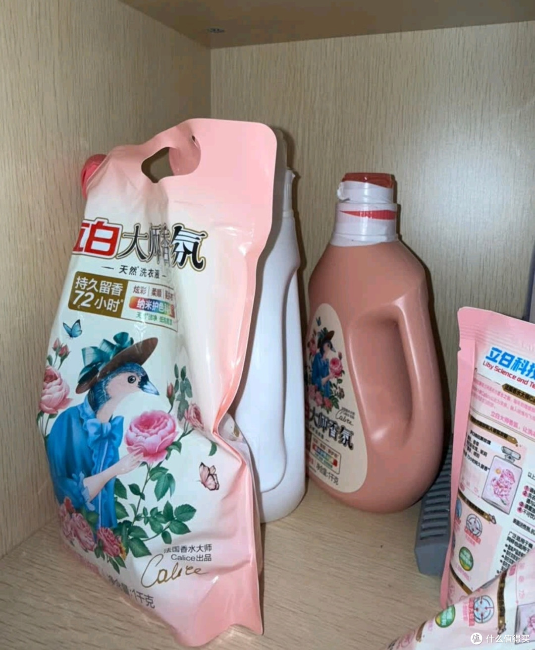双十一清洁好物必囤!立白大师香氛洗衣液,玫瑰香氛与洁净力