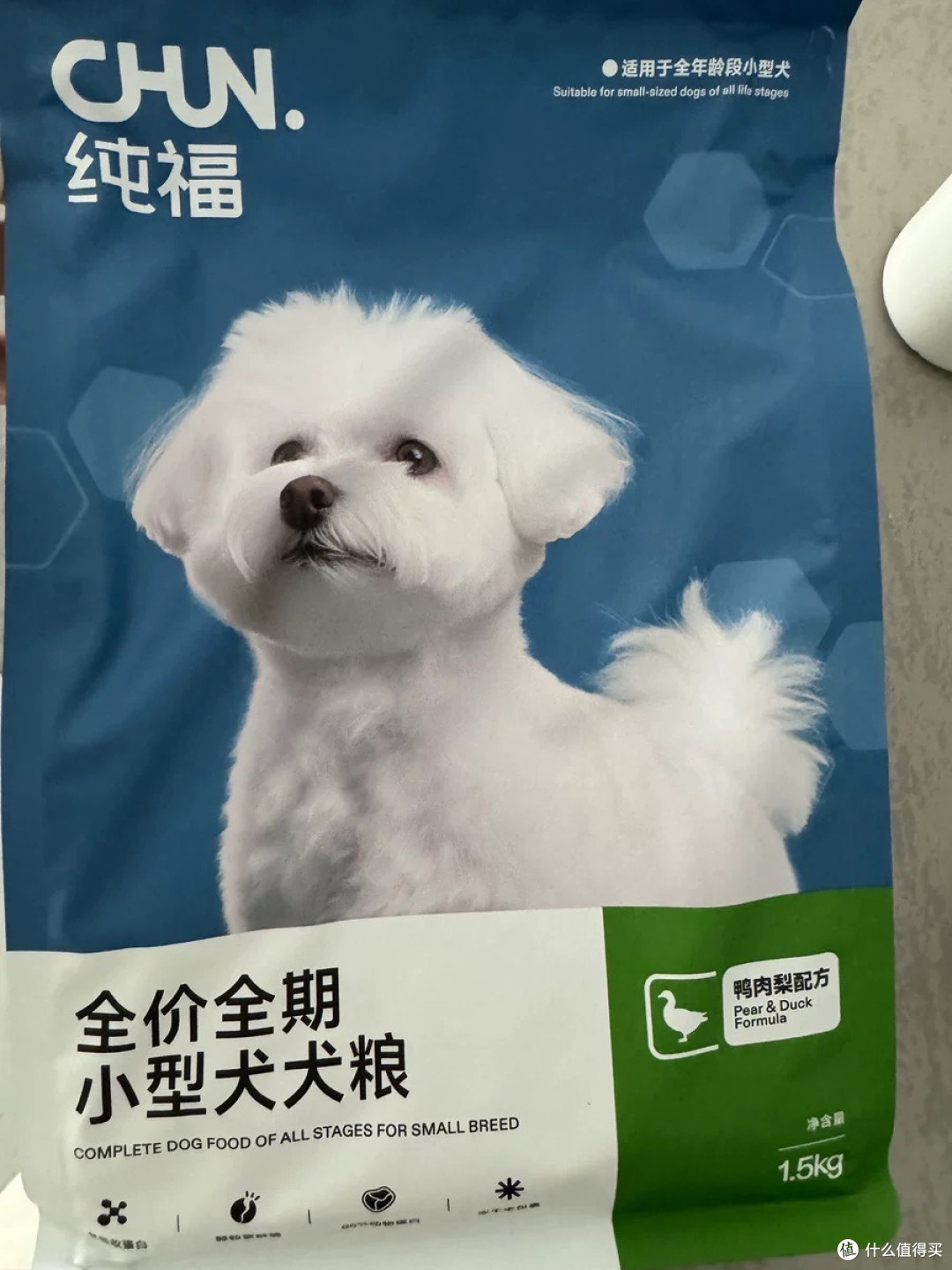 双11养宠党冲!纯福小型犬粮,挑食狗都抢着吃