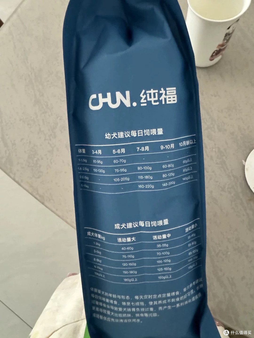双11养宠党冲!纯福小型犬粮,挑食狗都抢着吃