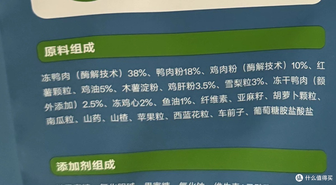 双11养宠党冲!纯福小型犬粮,挑食狗都抢着吃