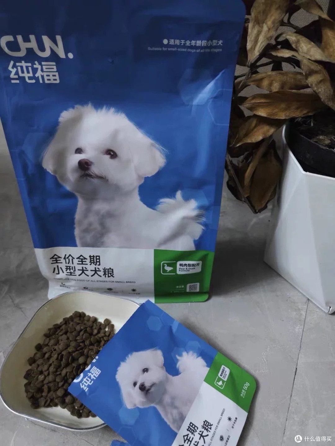 双11养宠党冲!纯福小型犬粮,挑食狗都抢着吃