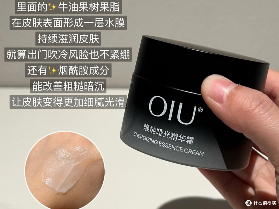 油痘敏男生自救成功!这套OIU护肤套装我能用到空瓶