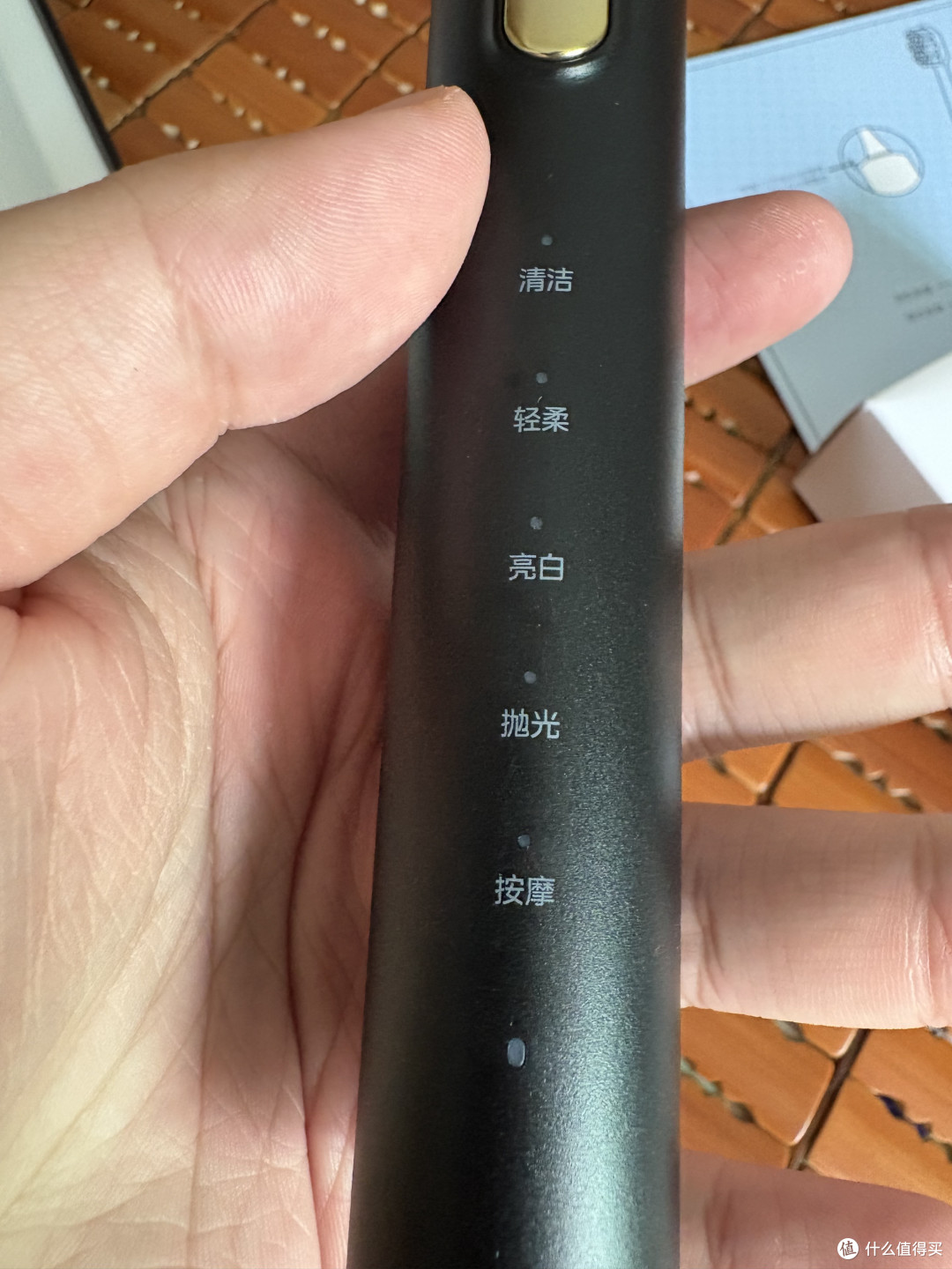 从容应对差旅——美的S1PX电动牙刷测评