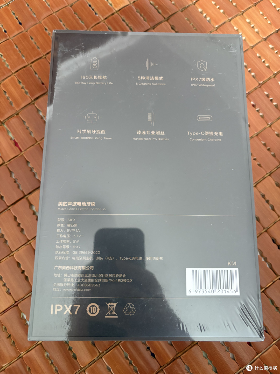 从容应对差旅——美的S1PX电动牙刷测评