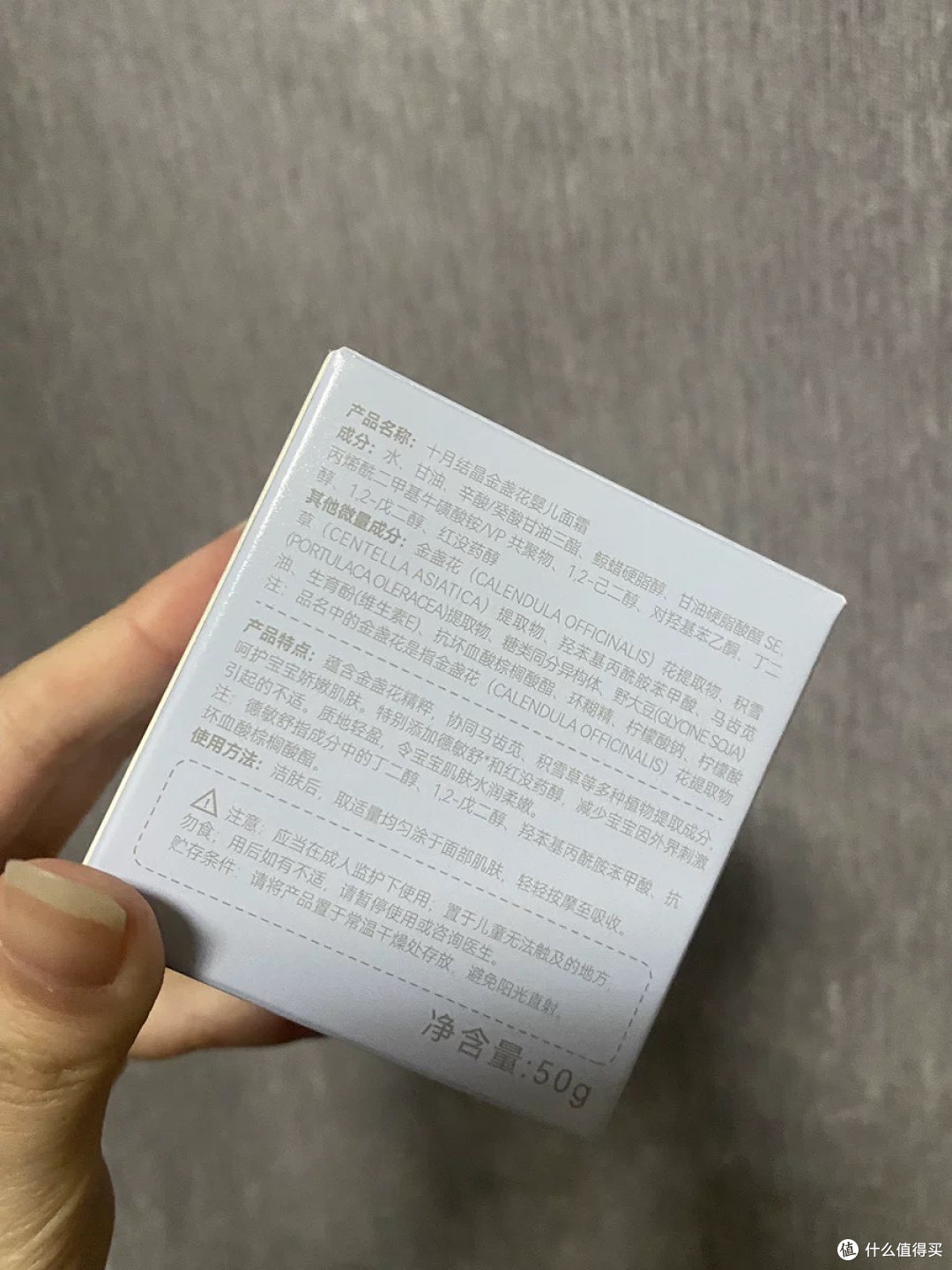 带娃出门必揣!十月结晶金盏花面霜,宝宝红脸秒救场