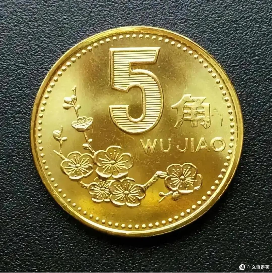 5角硬币里面有没有“黄金”？感谢金店柜员的告知，看完涨知识了_收藏品_什么值得买