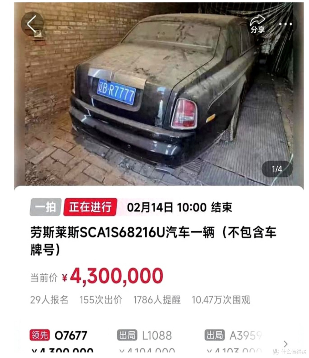 99999!天价劳斯莱斯拍出180万,五连号车牌却“不翼而飞”!