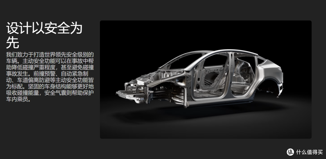 特斯拉Model Y：稳健可靠的智能伙伴，重塑纯电出行的安心之选