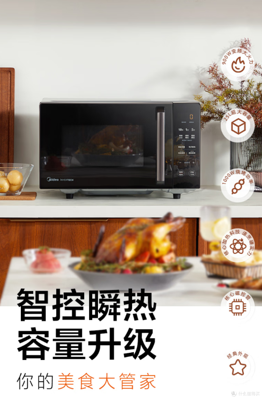 厨房救星来了!热饭快过外卖员,烤鸡香过烧烤摊