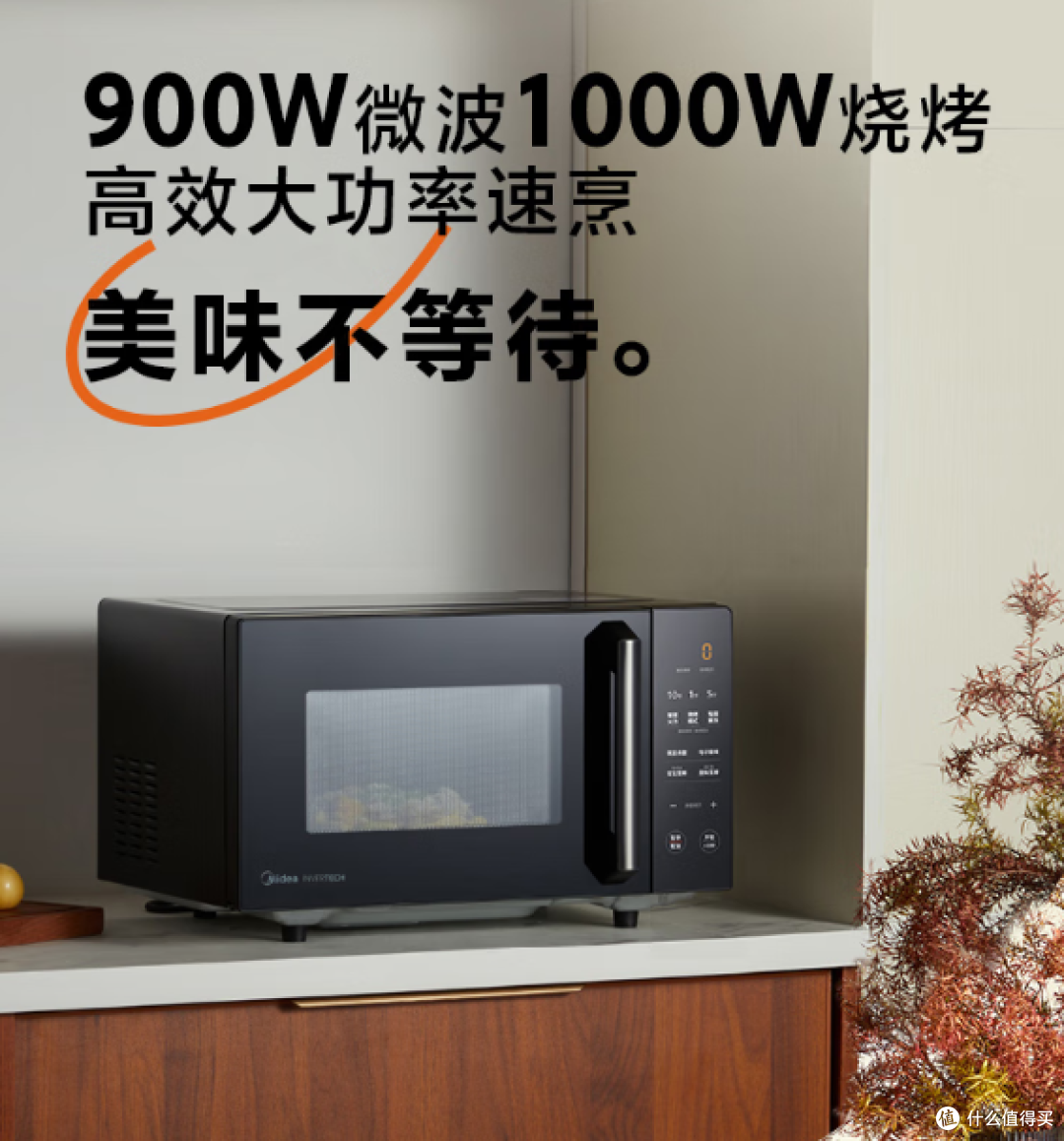 厨房救星来了!热饭快过外卖员,烤鸡香过烧烤摊