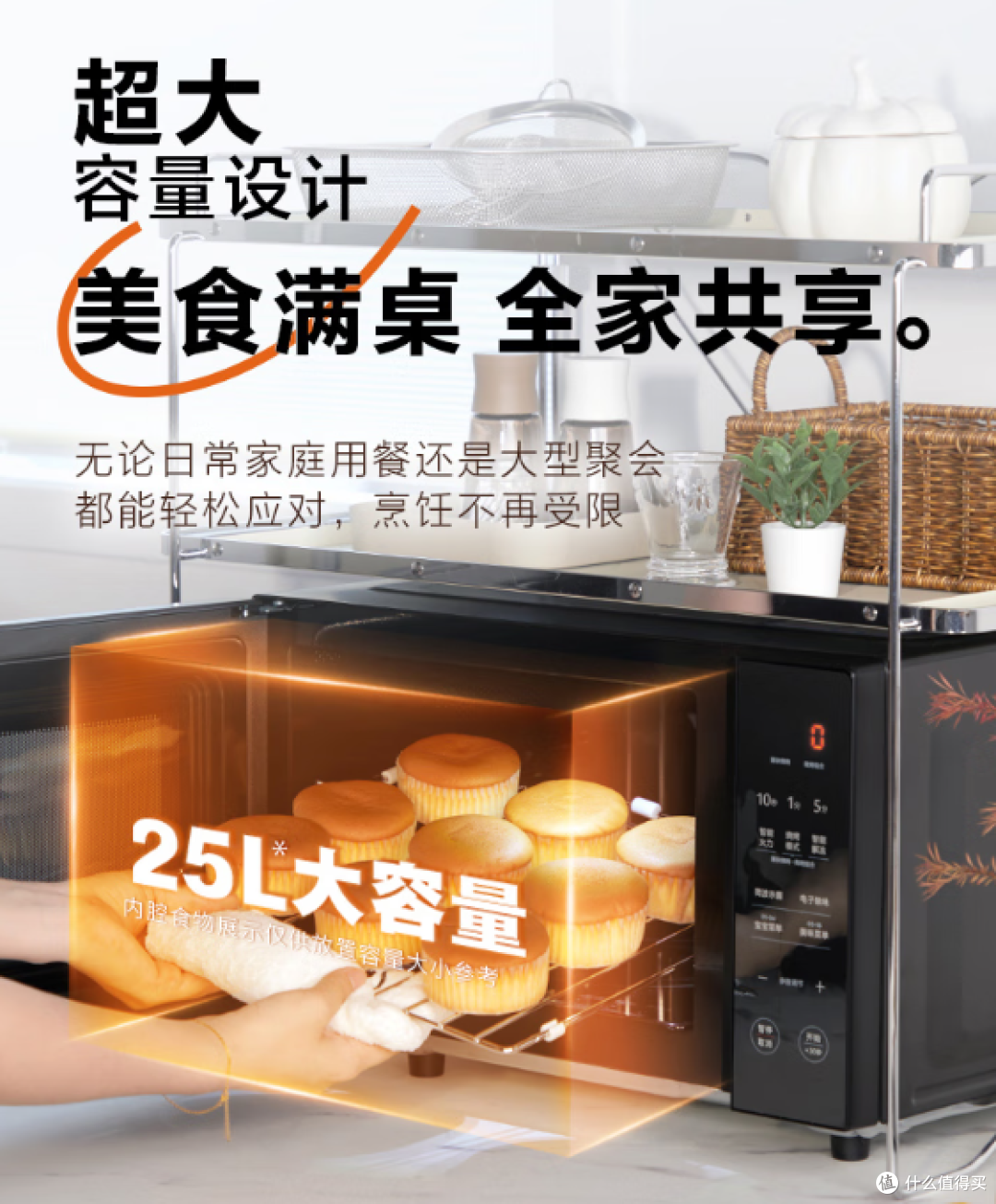 厨房救星来了!热饭快过外卖员,烤鸡香过烧烤摊
