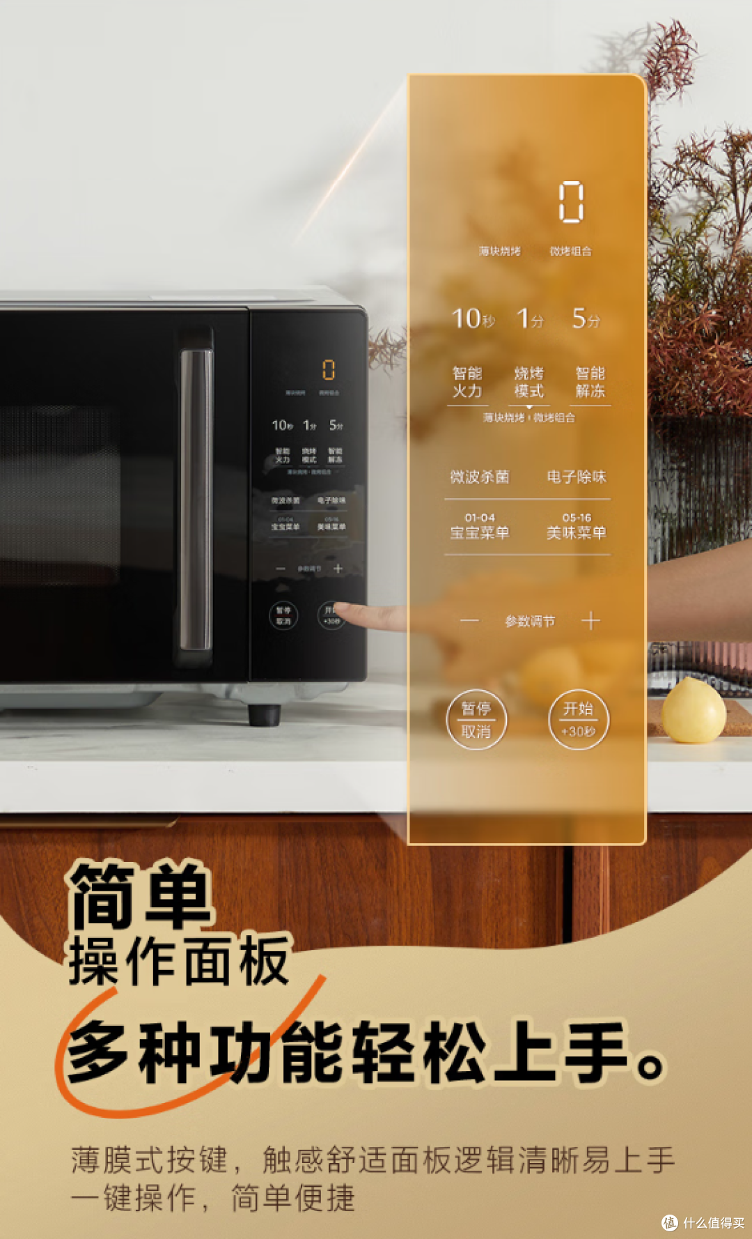 厨房救星来了!热饭快过外卖员,烤鸡香过烧烤摊