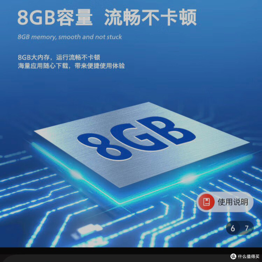 32寸飞利浦智慧屏，卧室观影神器