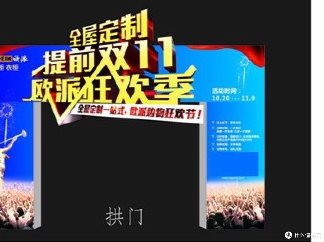 双十一选好宾馆