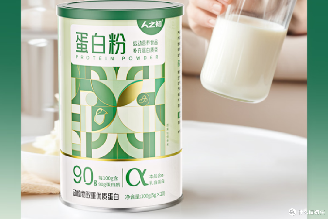 蛋白粉哪个品牌的好?十大口碑品牌安利,助你轻松选购的蛋白粉