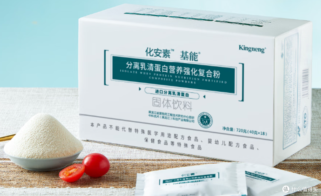 蛋白粉哪个品牌的好?十大口碑品牌安利,助你轻松选购的蛋白粉