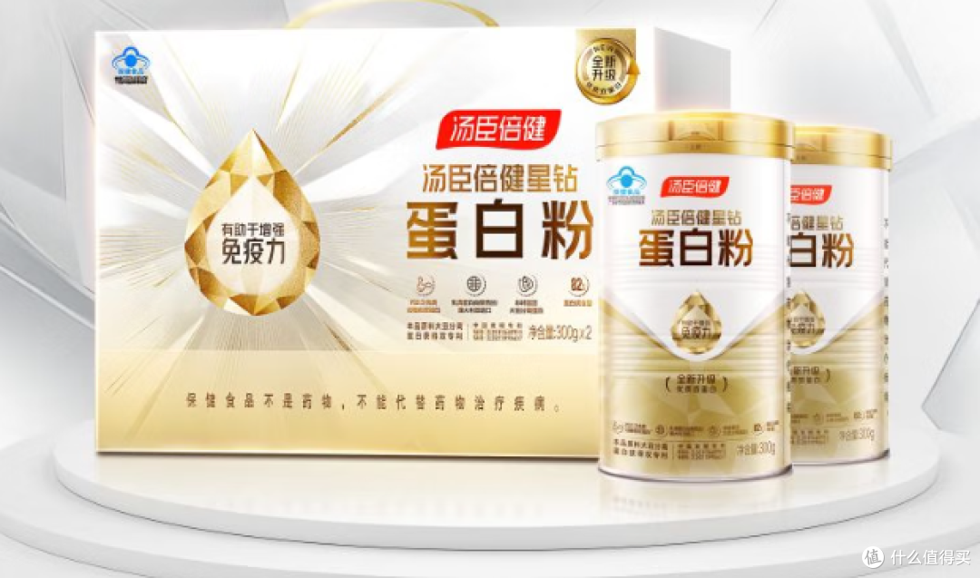 蛋白粉哪个品牌的好?十大口碑品牌安利,助你轻松选购的蛋白粉