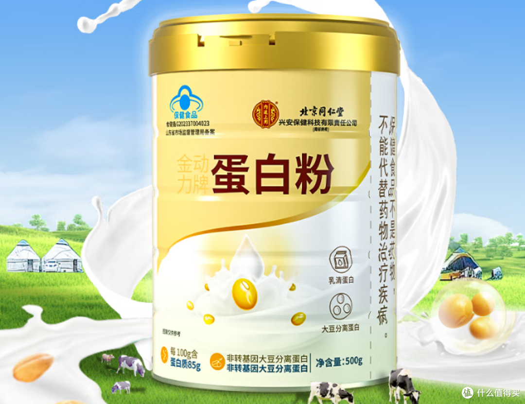 蛋白粉哪个品牌的好?十大口碑品牌安利,助你轻松选购的蛋白粉