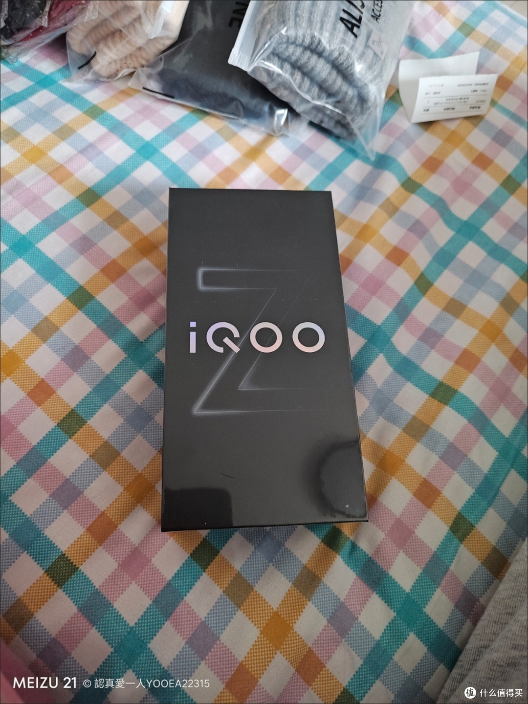 iQOO Z10:续航与性能双旗舰