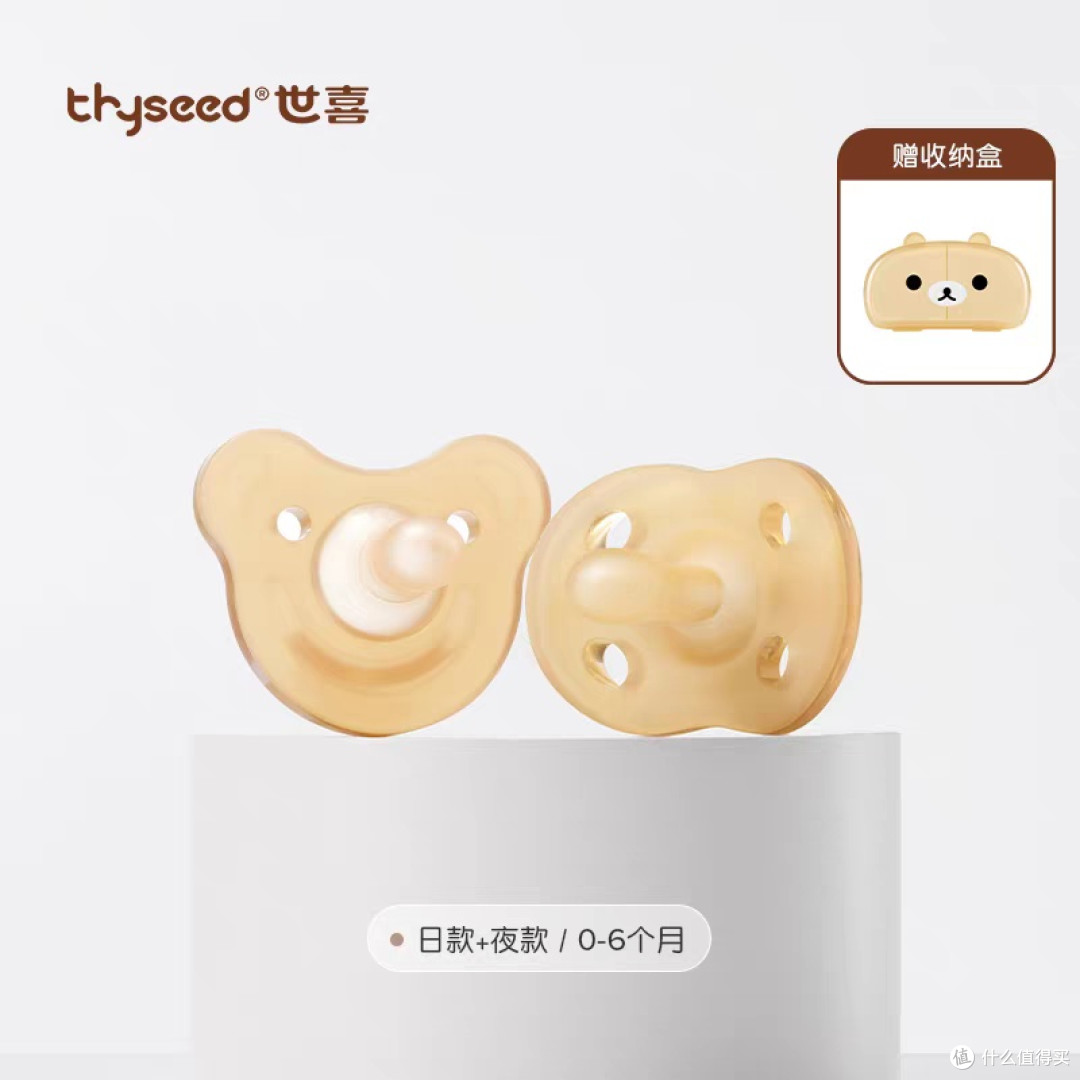 世喜安抚奶嘴:宝宝安睡神器